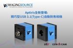 Aptiris系列 USB 3.1 自動對焦相機